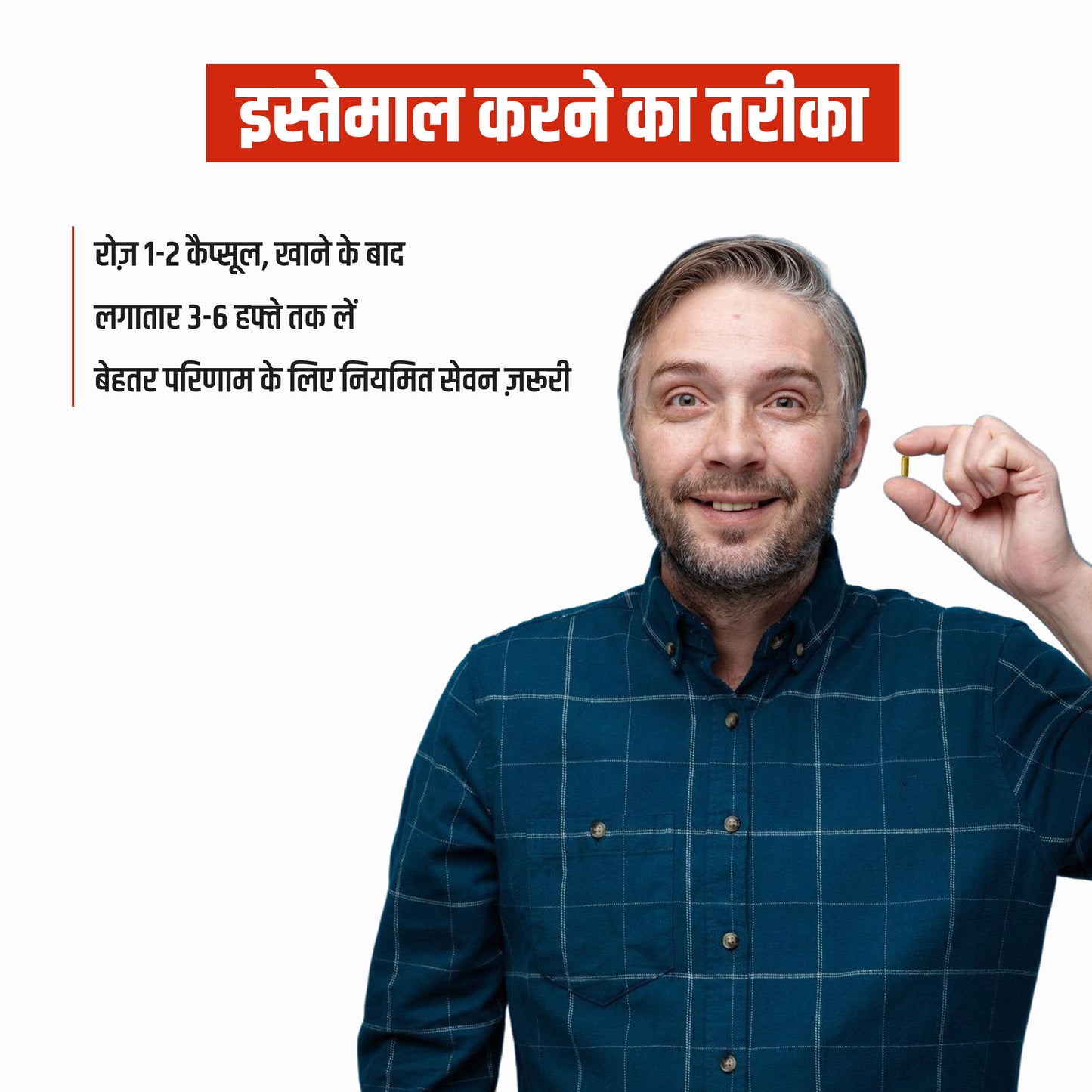 Testrova – पुरुषों के लिए आयुर्वेदिक परफ़ॉर्मेंस सपोर्ट