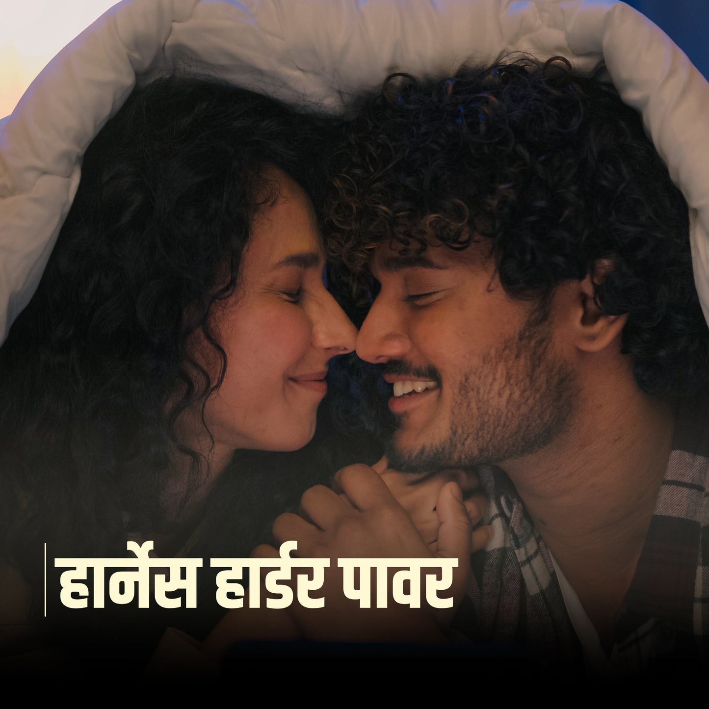 Menz Massage Oil – पुरुषों के लिए आयुर्वेदिक मसाज तेल – ⏰ Timing | 💪 Strength | 🔥 Performance | 🛡️ Confidence